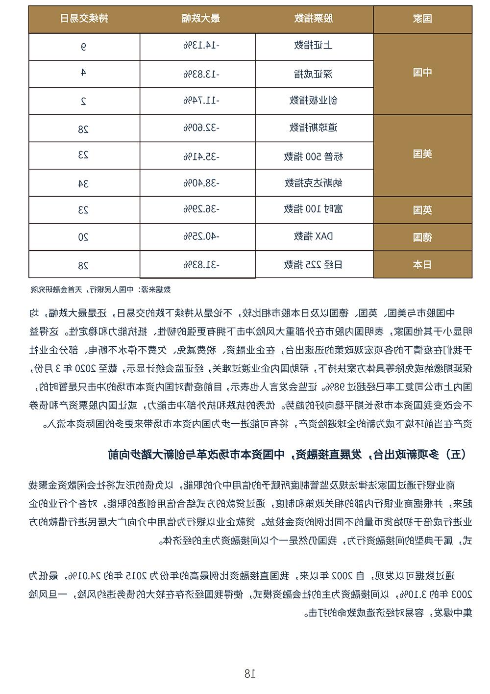 2024年新澳门开奖结果查询表最新,结构化推进评估_钱包版25.99